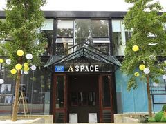 -桉树林A coffee 森林餐厅(三圣乡店)