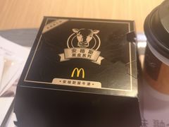 安格斯厚牛培根堡-麦当劳(海岸城店)
