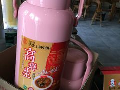 -逍遥镇高群生胡辣汤