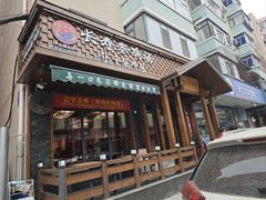 -长寿参鸡汤(朝韩风情街店)