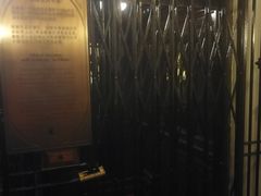 -利顺德大饭店·维多利亚花园(小白楼店)