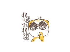 -元气寿司(新城市广场店)