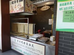 -阳坊胜利涮羊肉(阳坊老店)