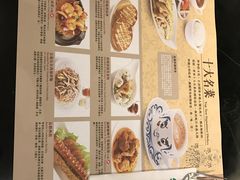 -翠华餐厅(百老汇店)