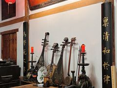 -道南書院·私房菜·早午茶·茶馆