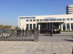 -首都医科大学附属北京天坛医院