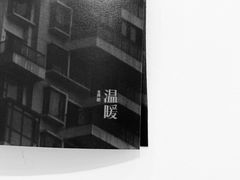 -YECLIP COFFEE黄色回形针咖啡