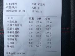 -临潼印象·特色陕菜