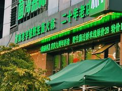 -菌海森林·非遗野生菌火锅(西山区滇池路摩根道店)