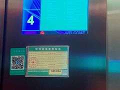 -上海浦东假日酒店