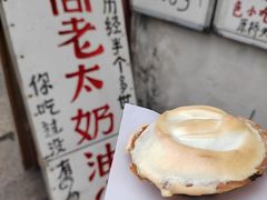 -高老太奶油小攀(新建南路店)