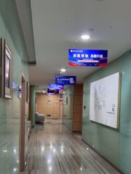 -重庆联合丽格美容医院