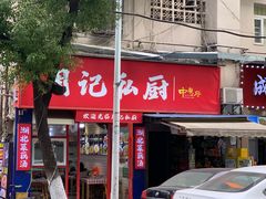 -万松园美食街