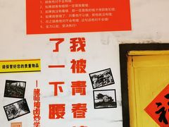 -龙师傅卤炒(天马店)