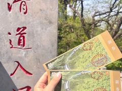 -千佛山风景名胜区