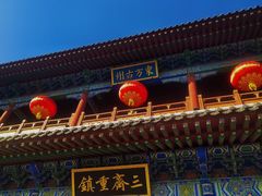 -青州市云门山风景区