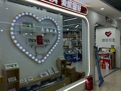 -百荣世贸商城