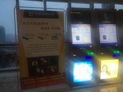 -幸福蓝海国际影城(崇安寺T12店)