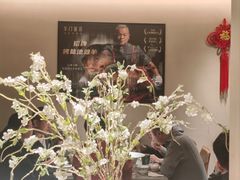 -羊门客在·烤盐池滩羊·川菜