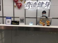 -奇迹健身·恒温游泳(金海首座店)
