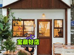 -白熊咖啡(闽江大道店)