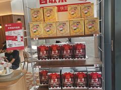 -必胜客(湘隆店)