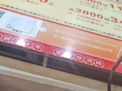 -西江红·株洲本地菜(滨江南路店)