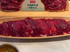-左庭右院鲜牛肉火锅(环球港店)