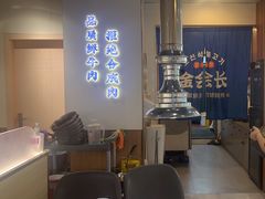 -金会长自助海鲜·烤肉(人民广场店)