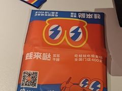 -蛙来哒(大汉悦中心店)