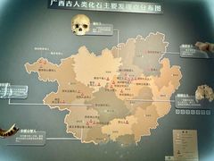 -广西壮族自治区博物馆