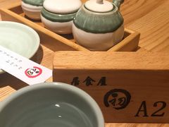 -初居食屋日式料理(万象城购物中心店)