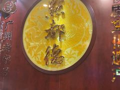 -点都德(世纪汇店)