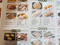 -悦满楼·西关名点·湛江名菜(航空综合大厦店)