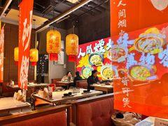 -乔阿马·江南味·驴肉香(龙湖华泾天街店)