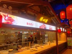 -锦绣金山人家(友谊店)
