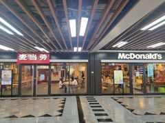 -麦当劳(世界城广场店)