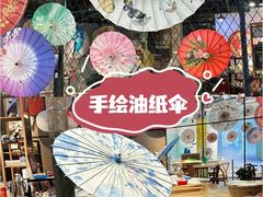 -手工艺活态馆