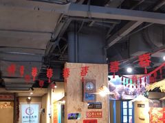 -易生活购物公园
