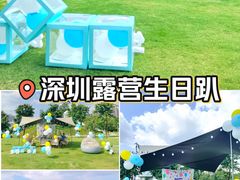 -白石龙音乐公园