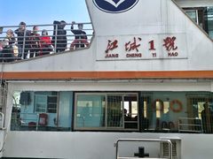 -武汉关码头(轮渡站)