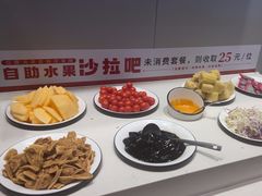 -豪享来中西餐厅(隆昌店)