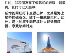 -巧克力渔家.小船海鲜家常菜(万平口店)