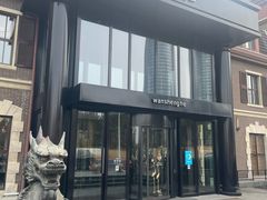 -万盛合(渔人码头店)