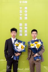 -Brother西服礼服定制·商务·婚礼(佛山南海店)