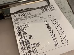 -味妙烤鱼吧(回龙观店)