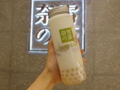 香芋蜂蜜白珍珠-奈雪的茶(湖滨银泰in77C区PRO店)