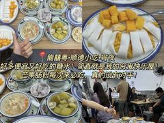 -锅儿挑面馆