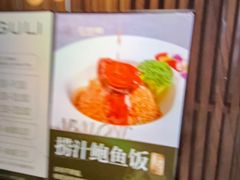 -三谷里·生态水疗空间(五一店)