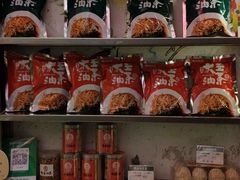 零售区-大王油茶(磁器口店)